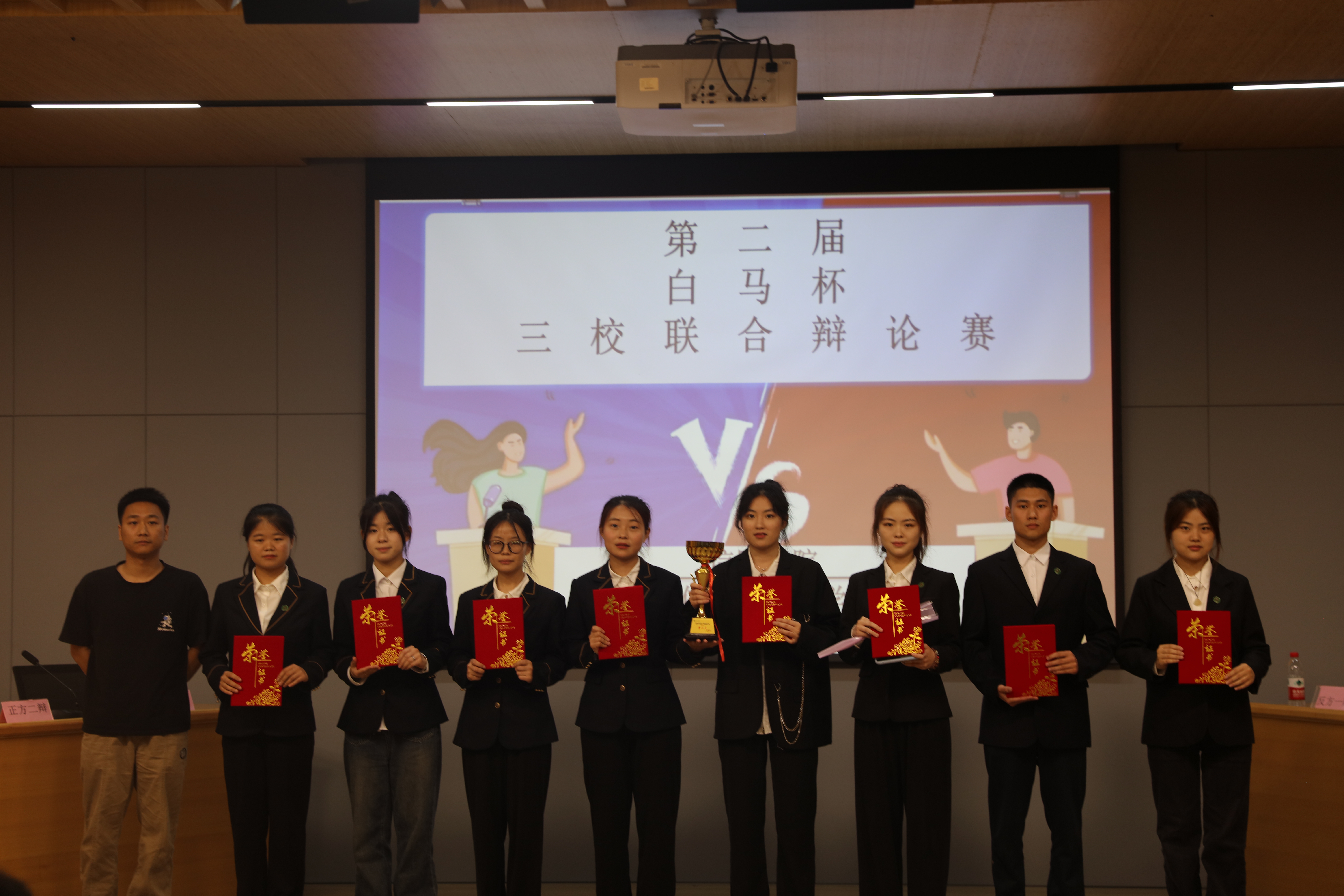 威尼斯官网大学生辩论社在第二届“白马杯” 三校联合辩论赛中喜获冠军